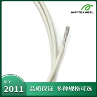 UL认证变压器SIS总机储能电缆