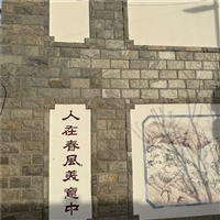 户外广场 绿石英蘑菇石贴面 绿色冰裂纹碎拼石 花园铺路石板