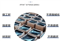 铁西路面裂缝灌缝胶厂家