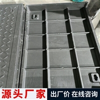 中天 复合电缆沟盖板 防火墙弱电方使用 封闭性强 不易变形 