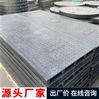 中天 电力盖板 聚合度高 封闭性强 运行维护成本低 字样可定制