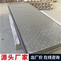 中天 电力盖板 隧道盖板 耐冲击 抗老化性强 防火防水防盗