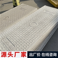 中天 电力盖板 复合树脂盖板 配电房适用 适应性强 高轻度抗压