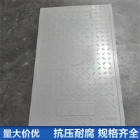 中天 电力盖板 复合树脂盖板 扣槽式 平口式 设计能力强 耐腐蚀