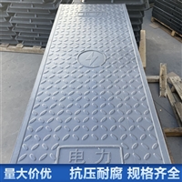 中天 复合电缆沟盖板 扣槽式 方形 五公分厚 厂家加工制作