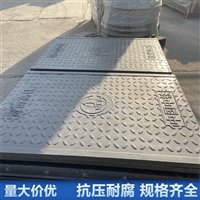 中天 复合电缆沟盖板 电力盖板 变电站 弱电房 防火墙用 易安装