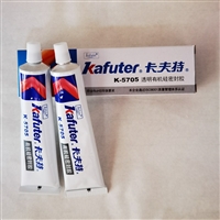 卡夫特胶水k-5705RTV透明防水绝缘胶，电子灌封胶，光电用胶厂家