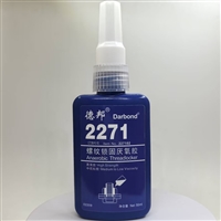 德邦2271胶水 50ML 红色不锈钢螺栓紧固密封剂
