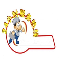 西安凤城八路浴霸照明灯卫浴维修 换卫生间排风扇排气扇