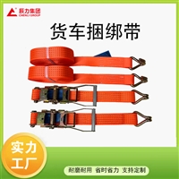  车辆紧绳器 集装箱捆扎带   辰力厂家 35mm 长度可定制