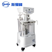 上海斯曼峰YX980D电动吸引器