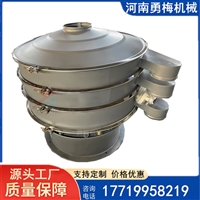 河南油菜籽分级筛 食品医药化工旋振筛 超声波振动筛制造商