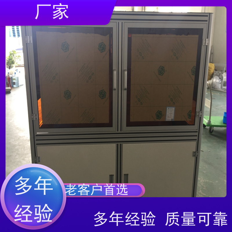 专用工业铝型材机架机器人安全围栏定制DIY品牌