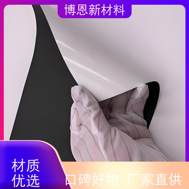 博恩新材料 导电布 支持定制 免费拿样 生产厂家