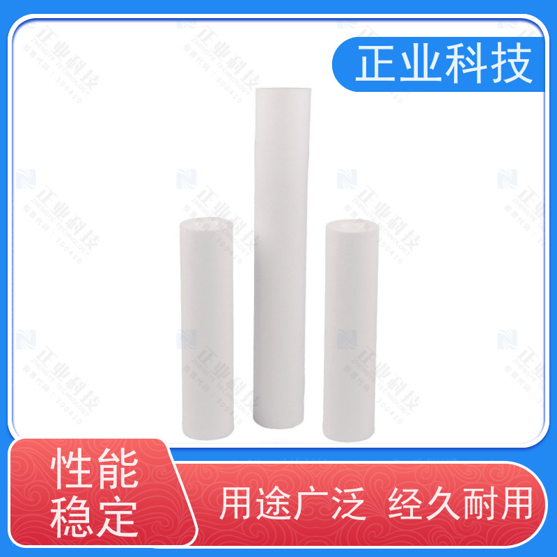 正业科技 移动便携式 pp烧结滤芯 多种型号选择 厂家销售 工业水过滤