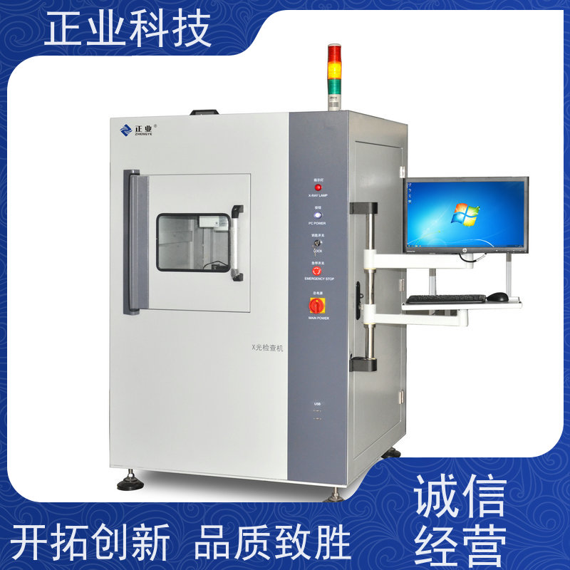 正业科技 x线检测仪 可用于电子 操作方便，短时成像,可灵活对接产线