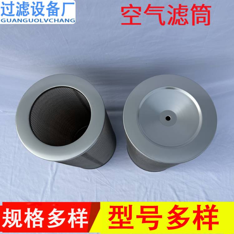 厂家供应不锈钢材质空气滤筒   空气过滤器滤芯