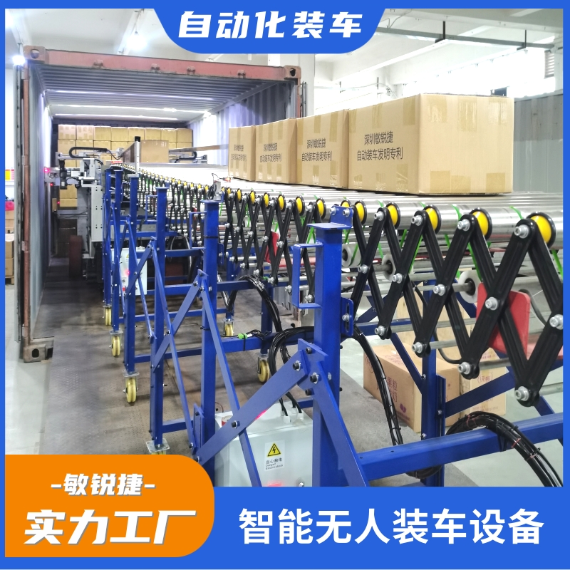 五金工具自动装车设备 方便面全自动装车系统 调味料装车机