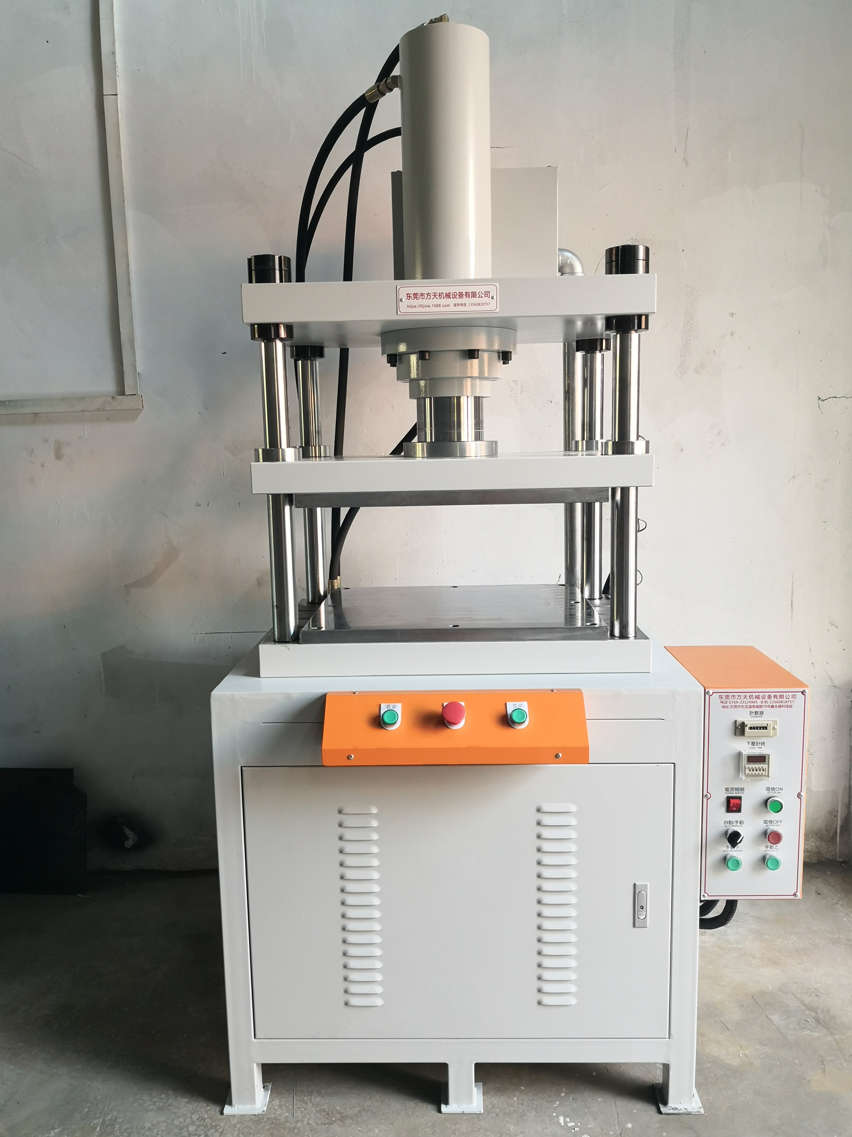 FT108R伺服热压机 冷却液铜管整型适用智能恒温