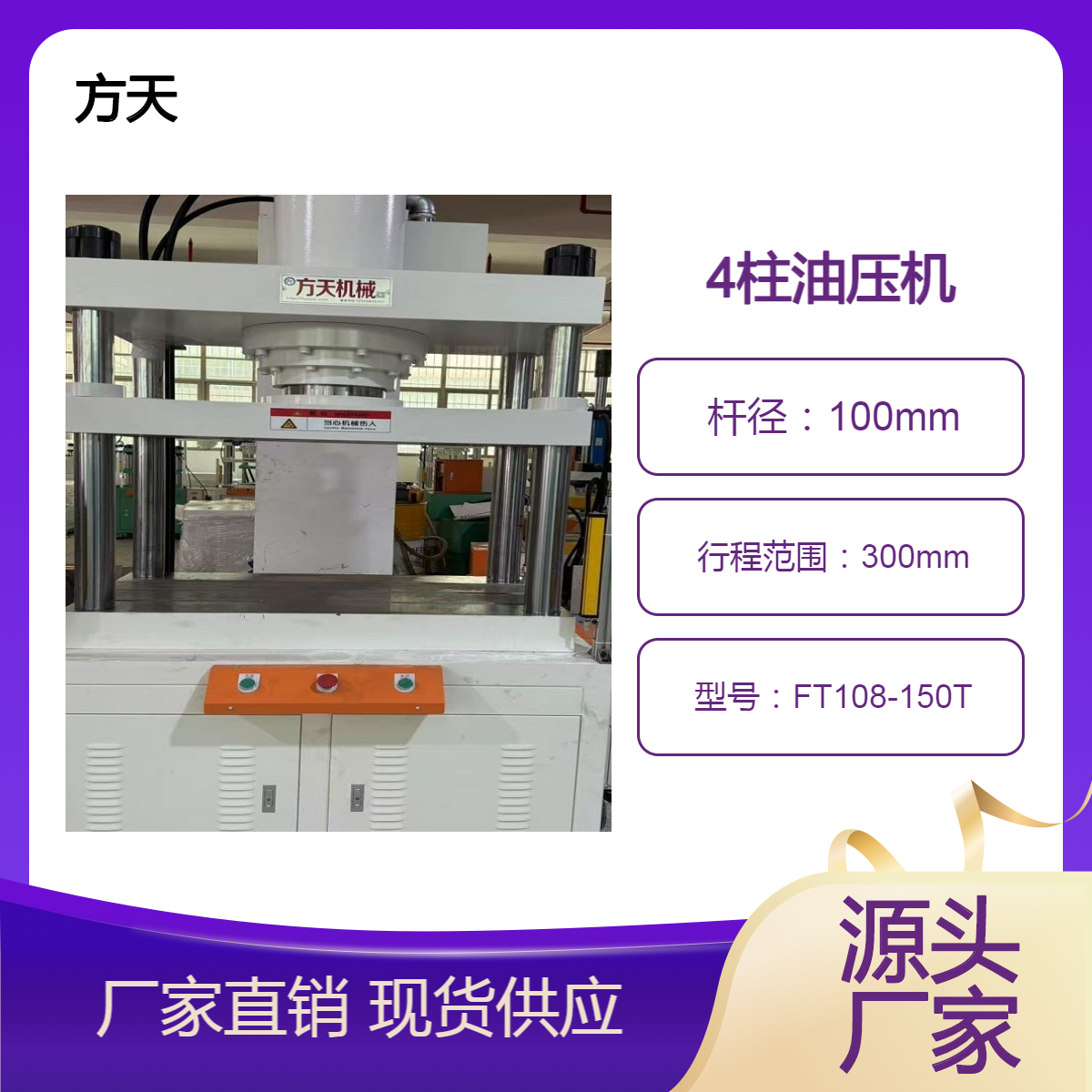 150吨油压机 新非标定制能源气凝胶隔热垫适用