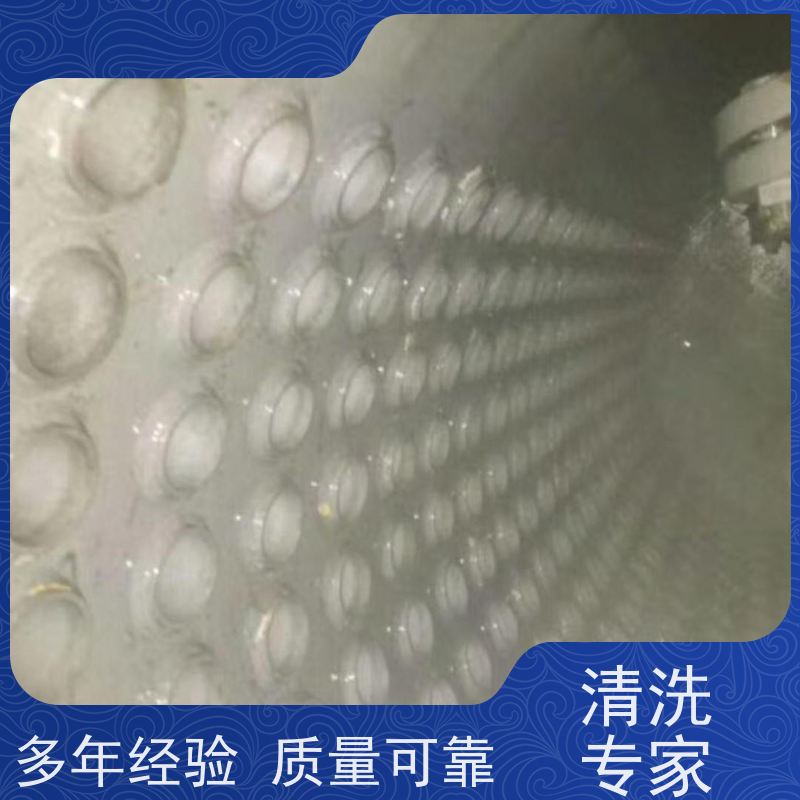 兰州酒店热水管道清洗经济实惠 空气能防冻液循环水阻垢剂