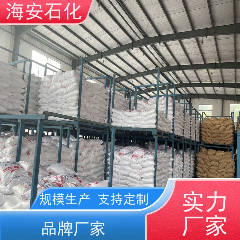 德信 OP表面活性剂 辛基酚聚氧乙烯谜13 乳化剂OP-13
