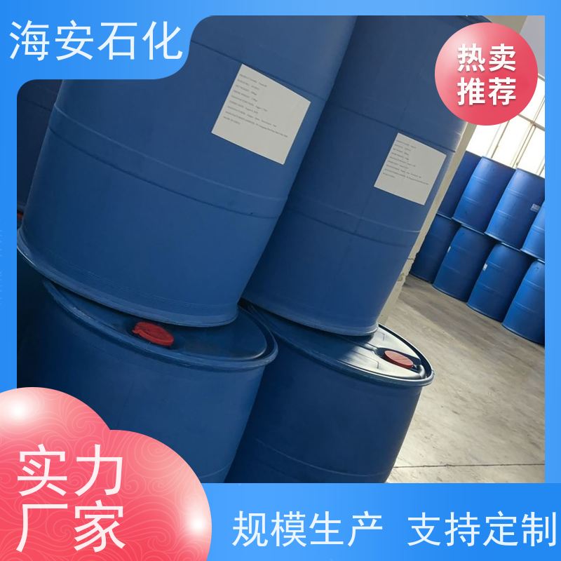 乳化剂OP-9 辛基酚聚氧乙烯醚 可分装 2854-09-3 表面活性剂 含量高
