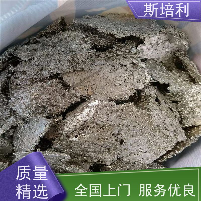 四川区县回收锡块 收购各类锡产品多种结算方式