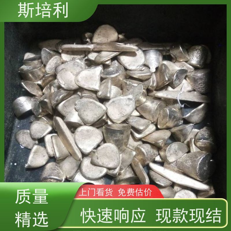 四川区县回收锡块 积压锡锭锡渣收购量大价高 上门服务 