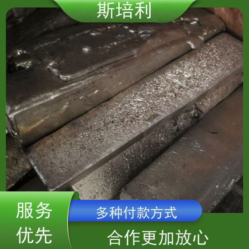 四川区县回收锡块 回收锡产品保护环境多种结算方式