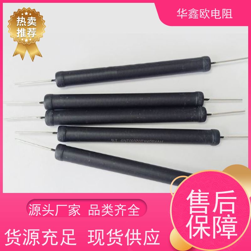 HXO 源头工厂 湖北高压电阻 1W 阻值680K