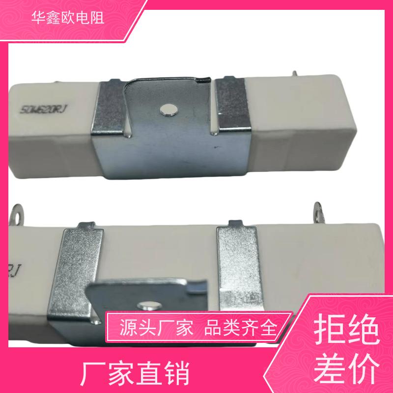 华鑫欧 杂音低 SQHG带支架水泥华鑫欧 耐高温 支持定制