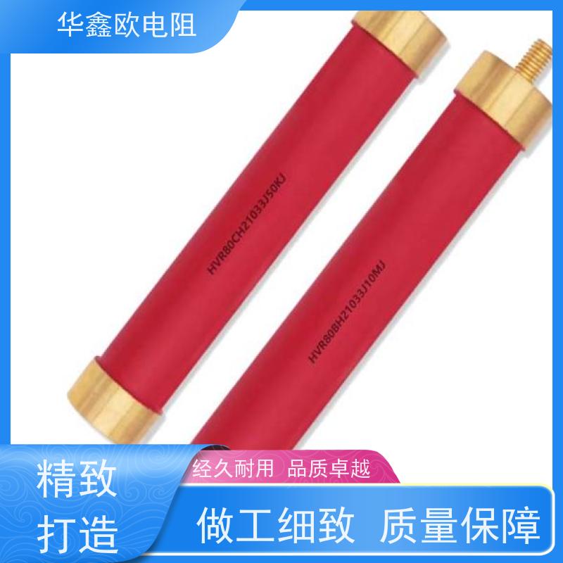 HXO 源头工厂 RI81高压玻璃釉电阻 30W 阻值10M