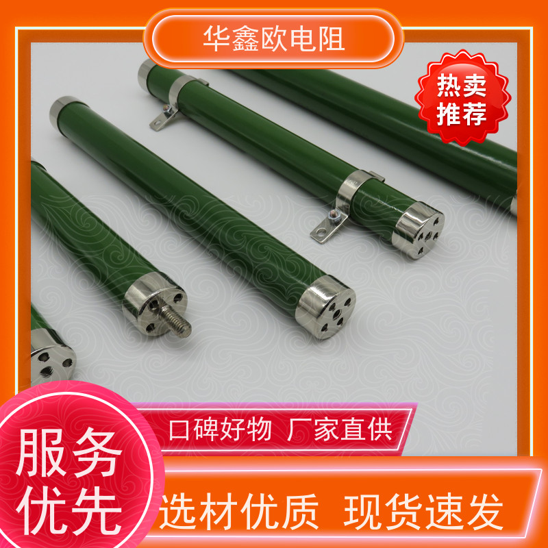 华鑫欧 源头工厂 电磁炉用高压电阻 30W 阻值10M