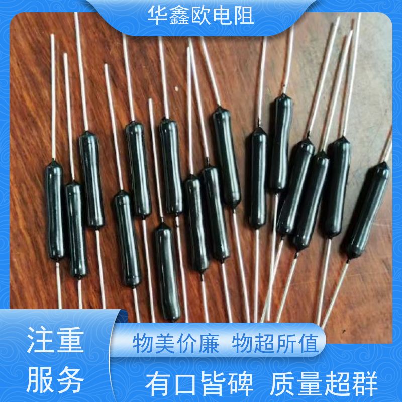 华鑫欧 交期稳定 高压电阻公司 1W 阻值220K