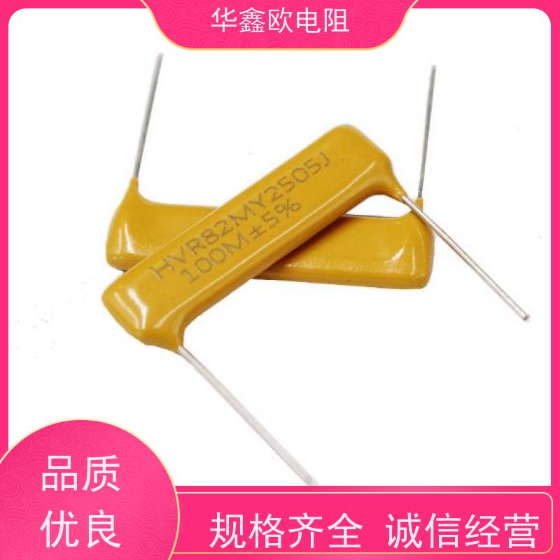 华鑫欧 江苏高压电阻 3W 阻值510K