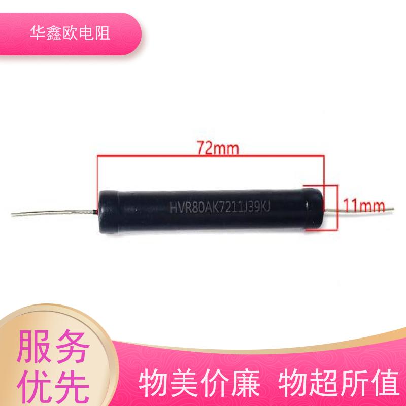 华鑫欧 品质保证 RI81高压玻璃釉电阻 0.5W 阻值100K