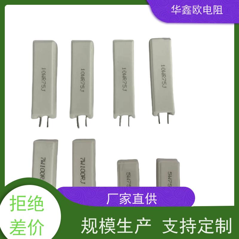 华鑫欧 阻值长时间无变化 SQZ金属插片式水泥华鑫欧 传导性强 支持定制