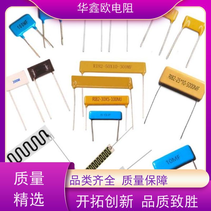 华鑫欧 品质保证 RI81高压玻璃釉电阻 3W 阻值100M
