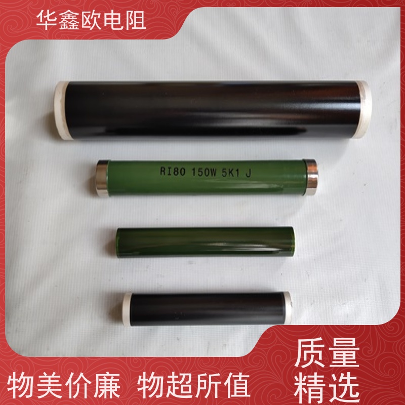 HXO 源头工厂 电磁炉用高压电阻 20W 阻值1M