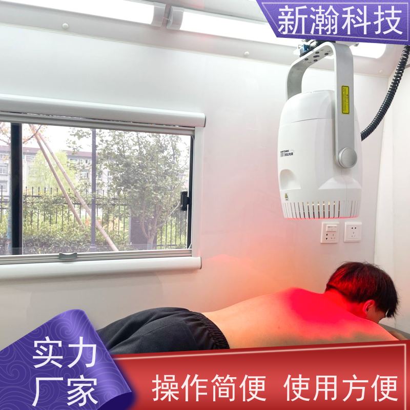 新瀚科技 TMT-WIRA-500A 光谱仪 环保健康 光谱治疗仪