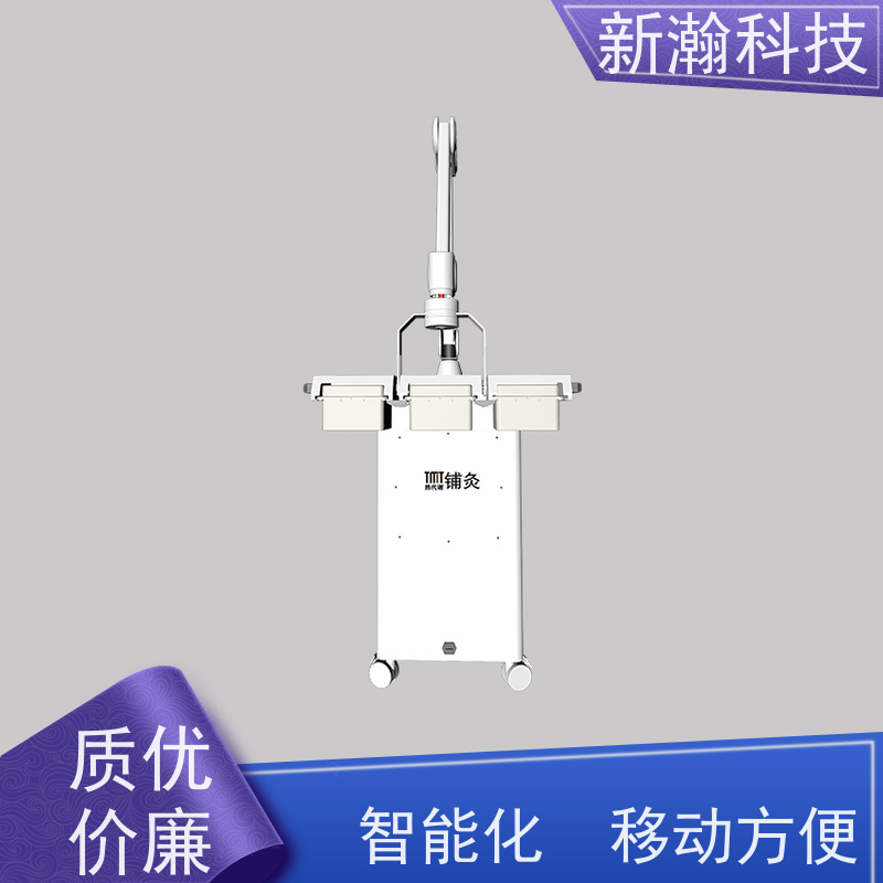 新瀚科技 TMT 自悬式艾灸仪 环保健康 便于调节 提升人体阳气