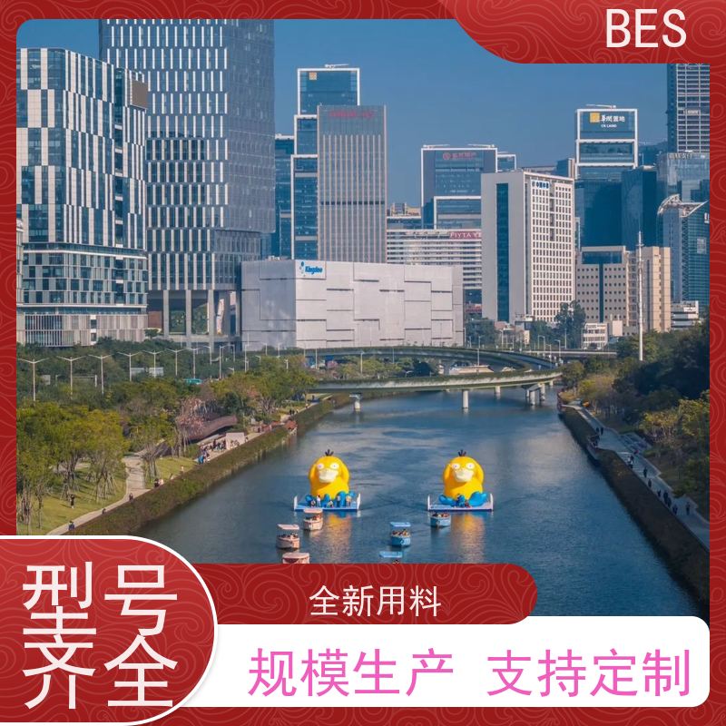 百世水上自行车比赛救援浮桥虚拟垂钓网箱养殖