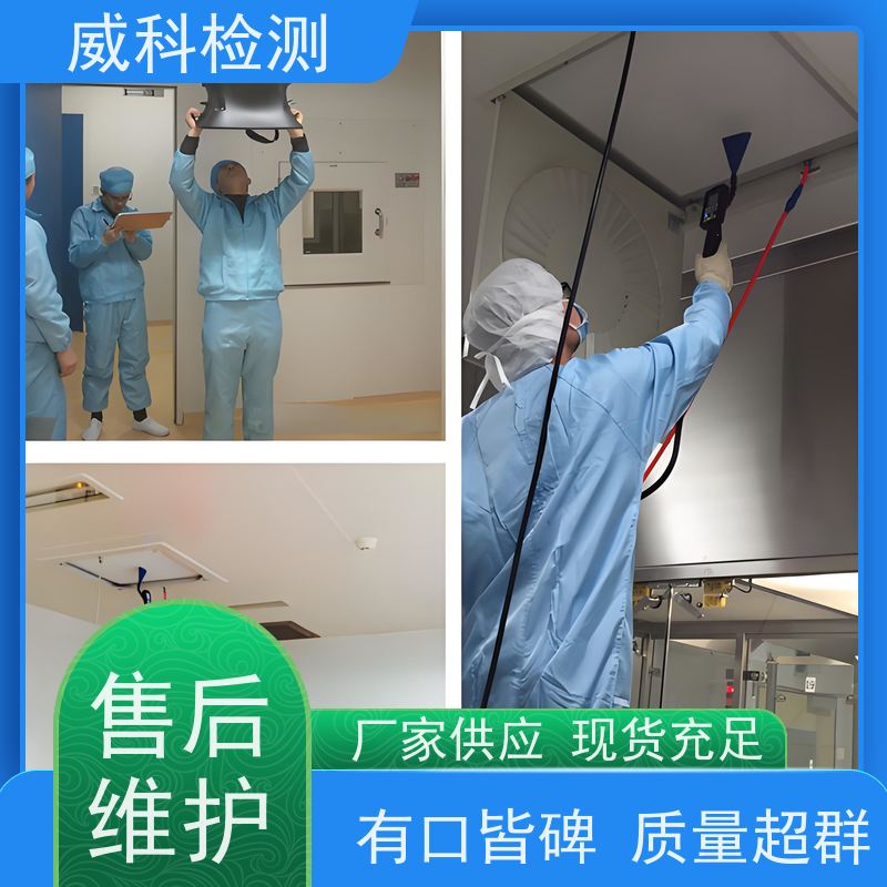 尘埃粒子计数器 无尘车间粉尘颗粒物悬浮物洁净室空气洁净度检测