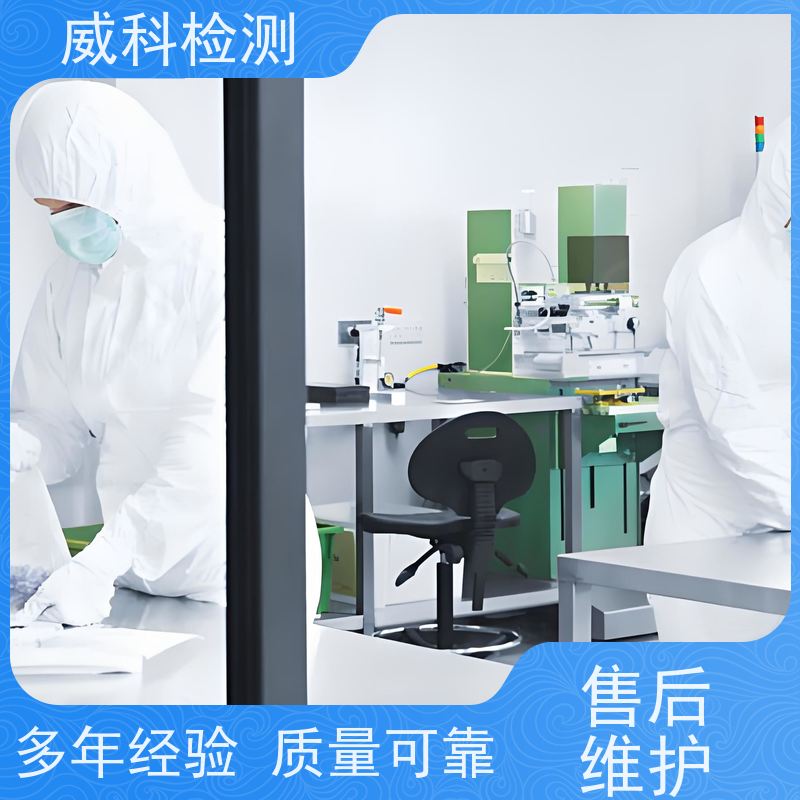 安装方便 加工 手术室净化检测 质量保障运行平稳 
