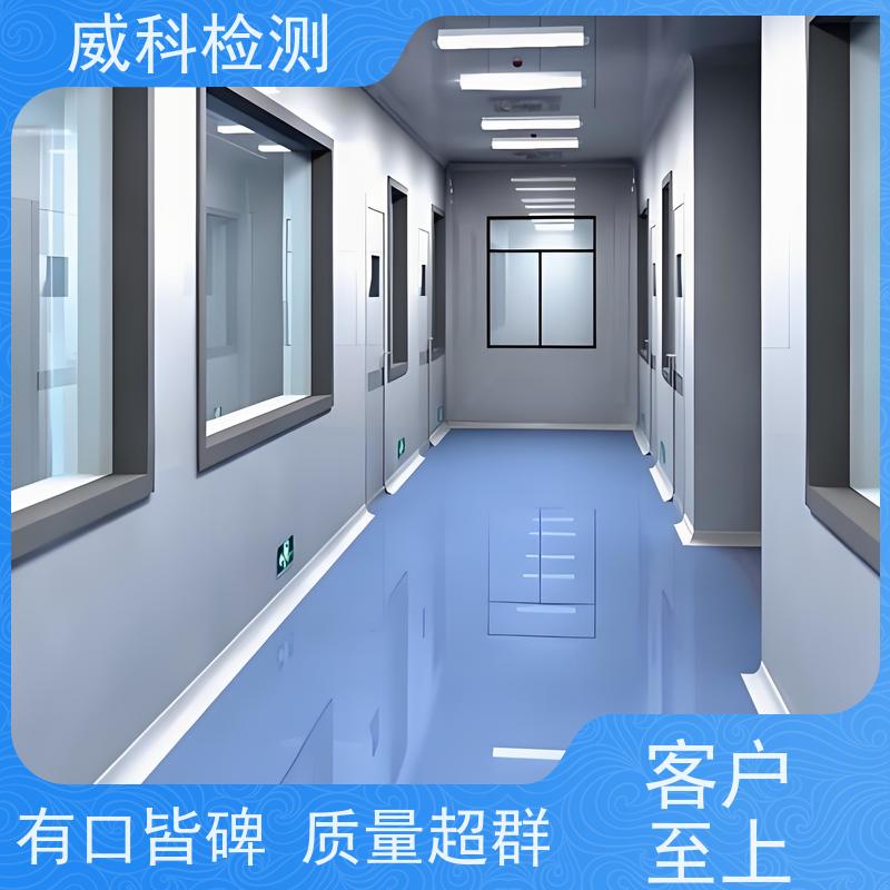 液压油理化性质检测 油品洁净度测试 科学指南针 出具报告