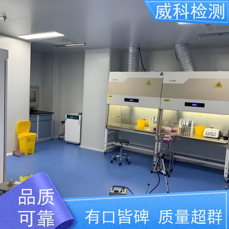 手持式尘埃粒子计数器 高精度多通道无尘车间洁净度等级检测