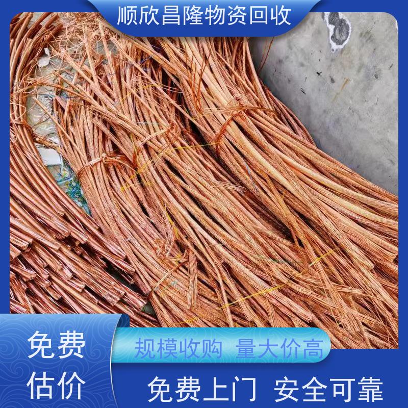 宜君废铜回收当场结算 快速上门