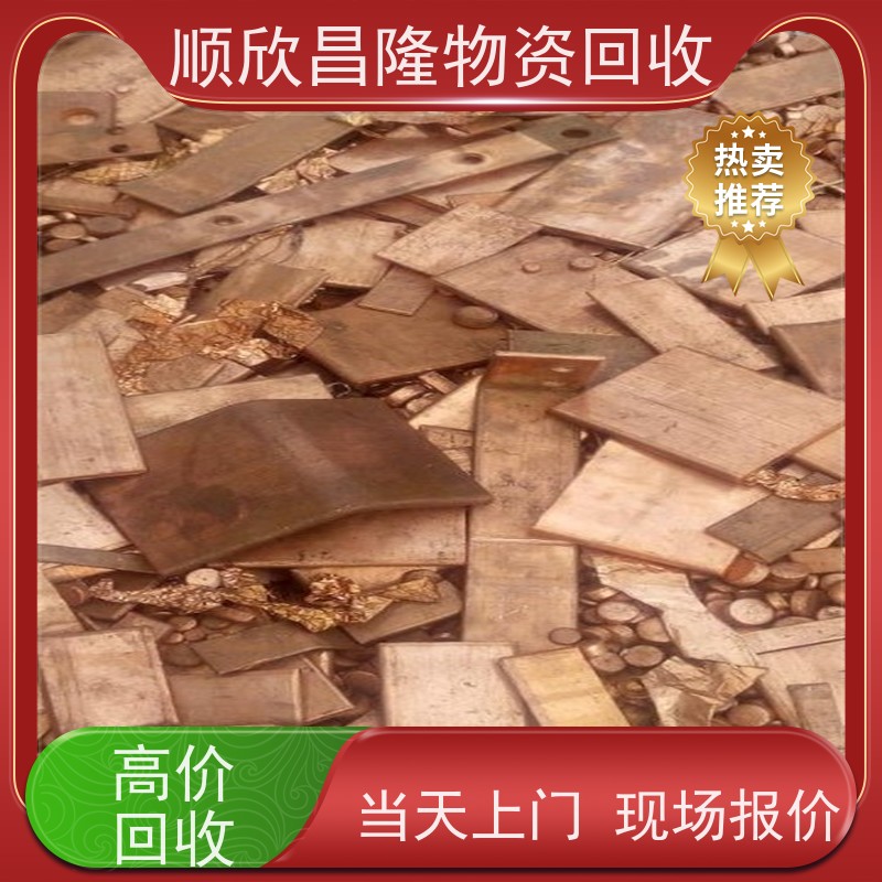 泾阳高价回收废铁24小时电话联系 快速上门