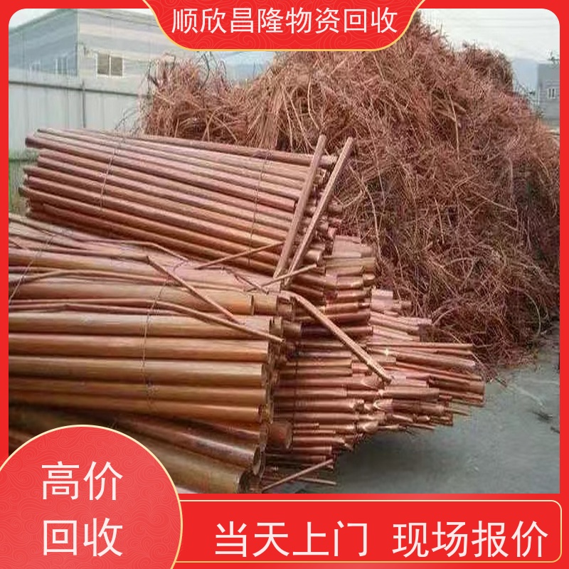宝塔废铜回收厂家哪家好当场结算 快速上门